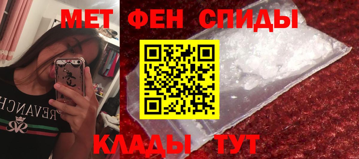 АМФ Розовый Сунжа