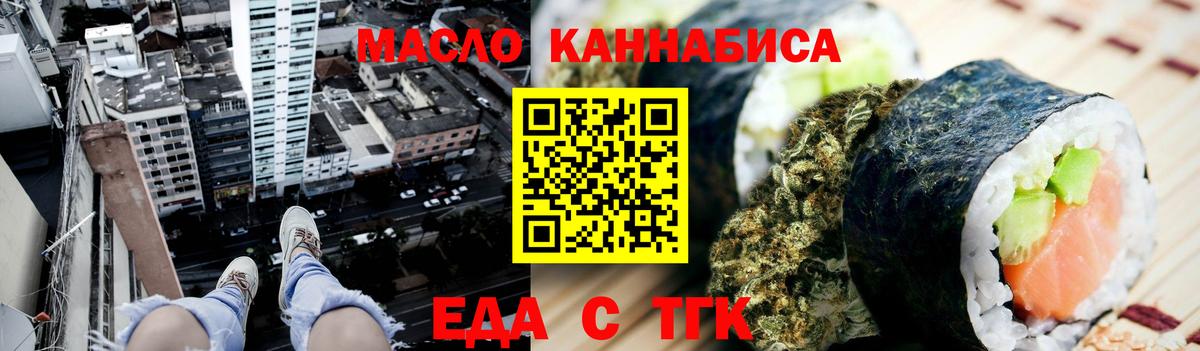 Сунжа  Canna-Cookies марихуана  Вход с VPN 