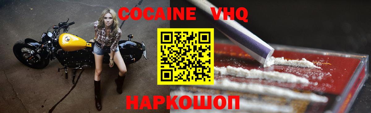 Cocaine Эквадор Сунжа
