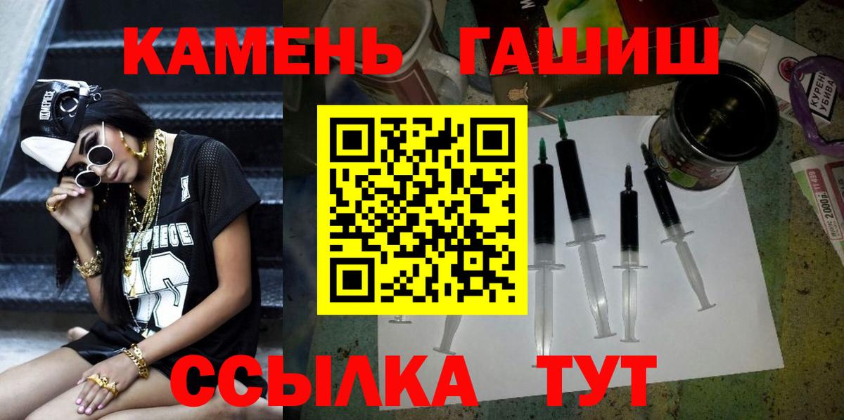 ГАШ гарик Сунжа