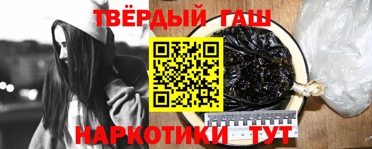 Сунжа  Гашиш индика сатива  ГАШ гашик  Вход с VPN 