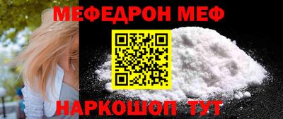 спиды Пенза