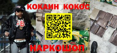 спиды Пенза
