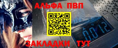 дистиллят марихуана Партизанск