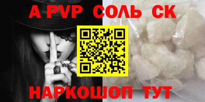 винт Первоуральск