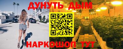 дистиллят марихуана Партизанск
