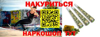 дистиллят марихуана Партизанск