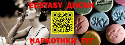 винт Первоуральск