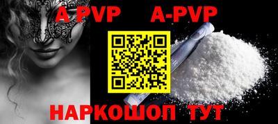 винт Первоуральск