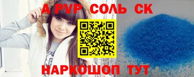 спиды Пенза