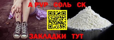 винт Первоуральск
