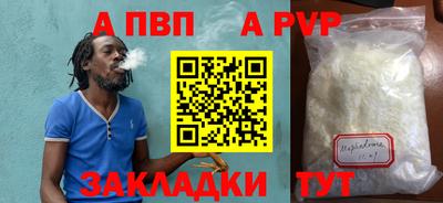винт Первоуральск