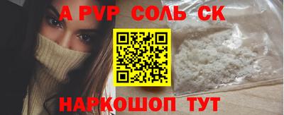 винт Первоуральск