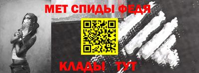 спиды Пенза