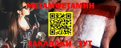 спиды Пенза