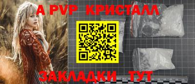 дистиллят марихуана Партизанск