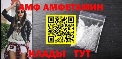 спиды Пенза