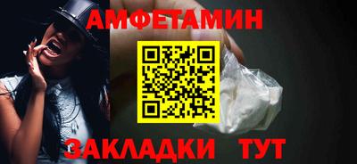 винт Первоуральск