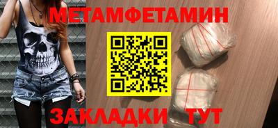 винт Первоуральск