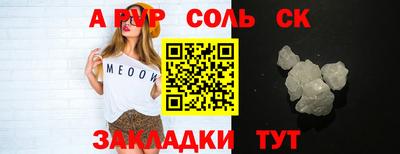 спиды Пенза