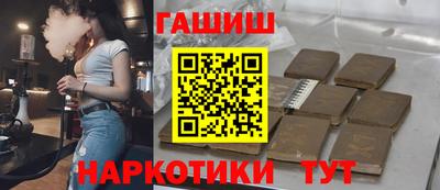 спиды Пенза