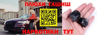 дистиллят марихуана Партизанск