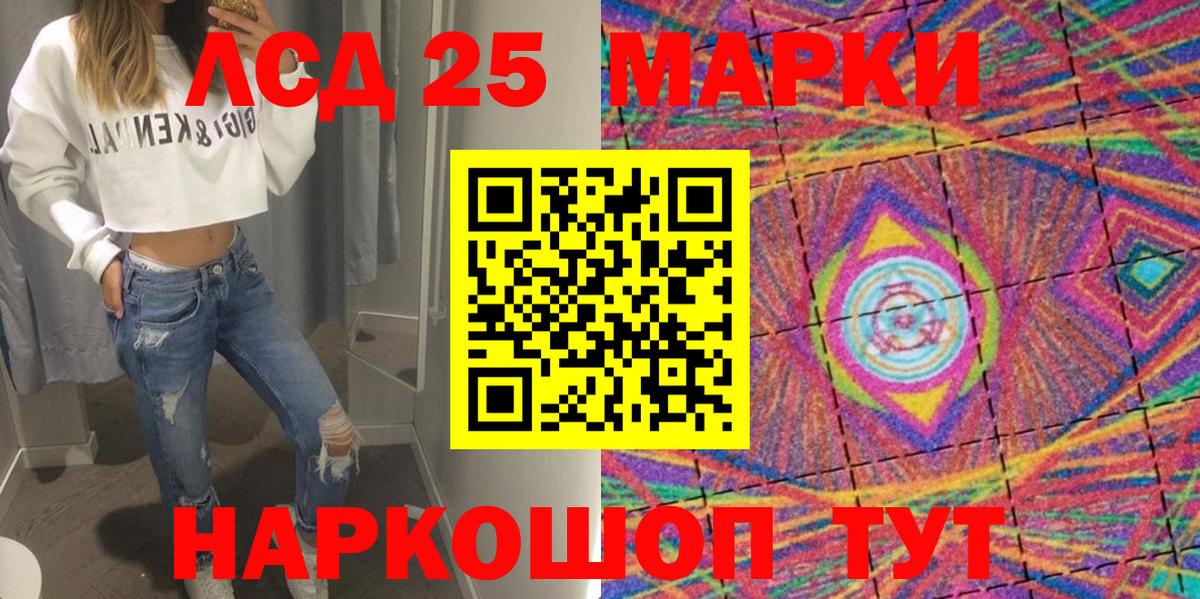Марки N-bome 1,8мг  Марки N-bome 1,8мг  Вход с VPN  Марки NBOMe  Сунжа 