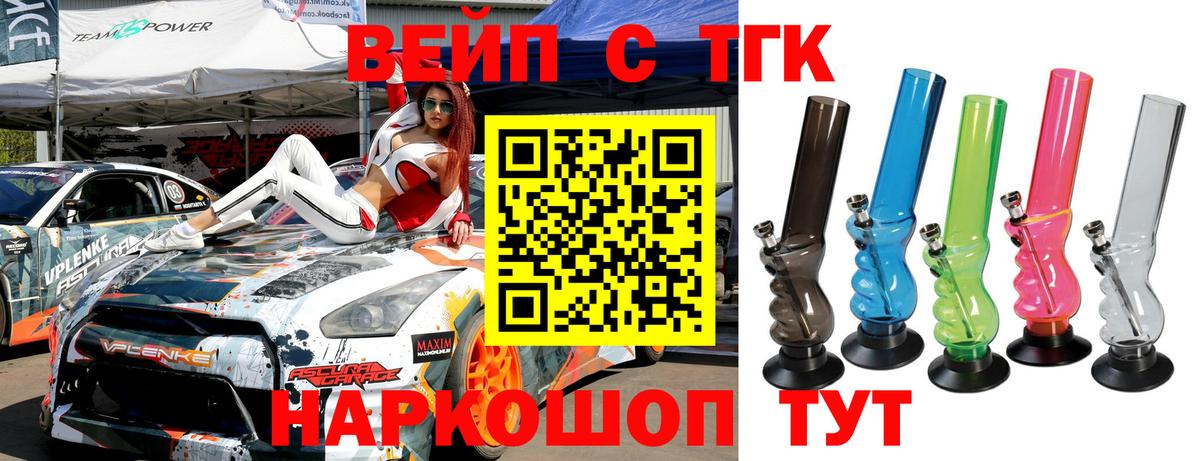 Дистиллят ТГК концентрат Сунжа