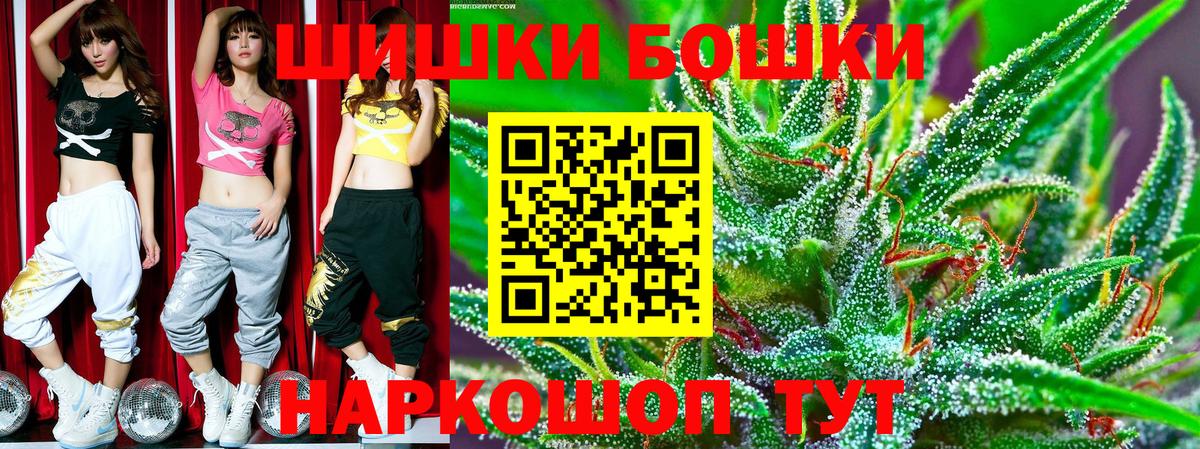 Марихуана Bruce Banner Сунжа