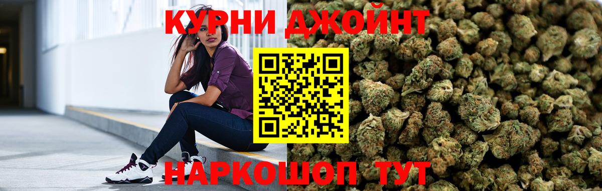 Сунжа  Шишки марихуана индика  Бошки Шишки планчик  Канабис марихуана  Конопля Amnesia  Вход с VPN 